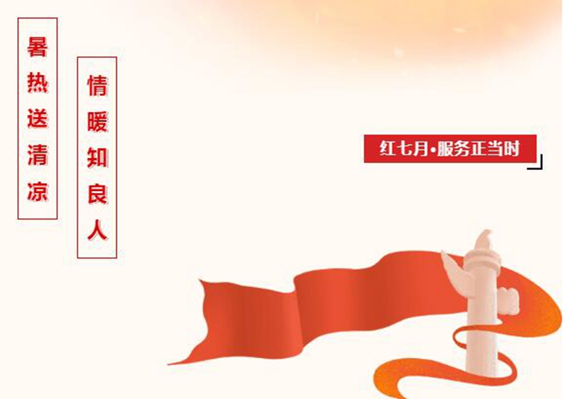 QQ截图20220726131102.jpg